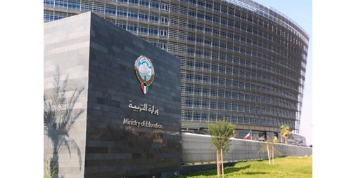 «التربية» تُعلن فتح باب تظلمات النقل الإلكتروني للهيئتين التعليمية والإشرافية