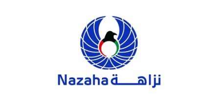 «نزاهة» تقود جهود تبادل المعرفة دولياً لتعزيز التعاون في مكافحة الفساد