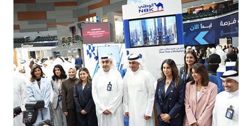 «الوطني» يرسّخ ريادته في استقطاب الكفاءات الوطنية خلال «وظيفتي 2026»