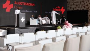 غدًا.. «الاقتصادية» تطلق أول نسخة من منتداها السنوي