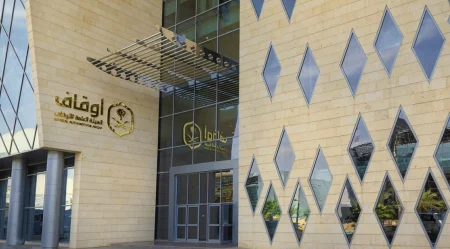 لائحة الأوقاف الجديدة.. مكافآت تصل لـ 10 ملايين ريال