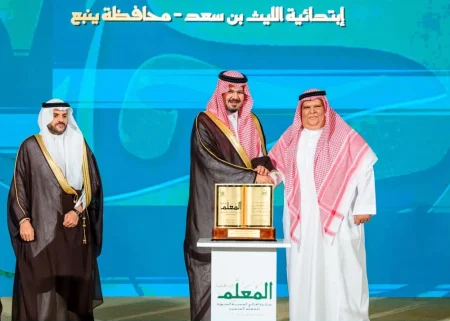 أمير المدينة يكرم المعلمين في جائزة المعلم المتميز – أخبار السعودية