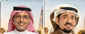 بعد 10 أعوام.. «أحلى نصيب» يعيد ثنائية عبدالله السدحان وعبدالإله السناني – أخبار السعودية