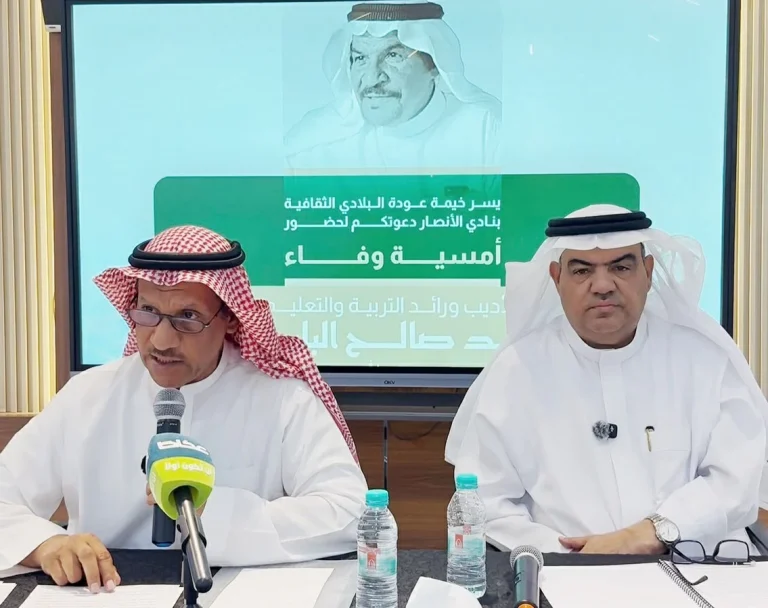 إرث المؤرخ محمد البليهشي في ندوة وفائية بالمدينة