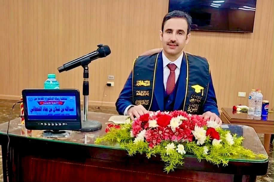 القحطاني يحصل على الدكتوراه – أخبار السعودية
