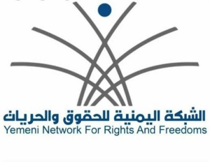 تقرير حقوقي يكشف 109 من جرائم الحوثي في تعز خلال 48 ساعة