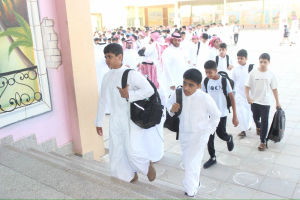إطلاق خدمة إغلاق اليوم الدراسي عبر بوابة التعليم
