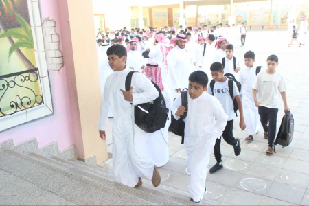 إطلاق خدمة إغلاق اليوم الدراسي عبر بوابة التعليم