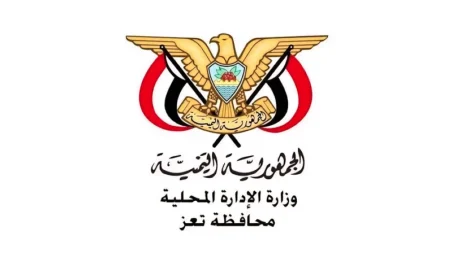 تعز تطالب بفتح تحقيق في قذائف حوثية تحتوي مواد سامة