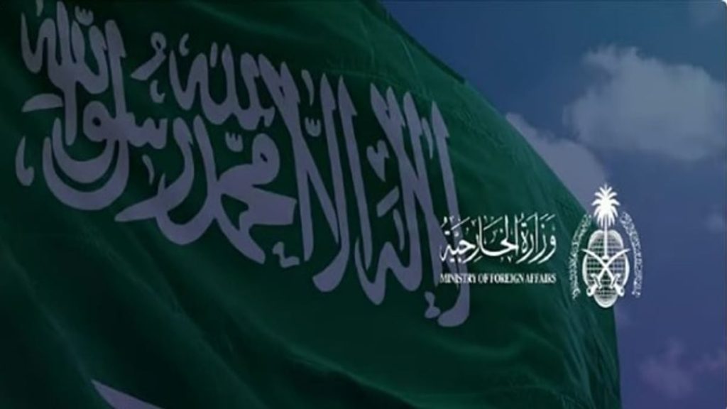 المملكة تدين وتستنكر افتتاح كولومبيا «سفارة» في القدس المحتلة