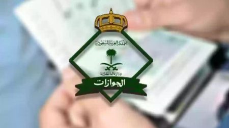 كيف يستفيد ضيوف الرحمن من البوابات الإلكترونية في المطارات؟ «الجوازات» توضح